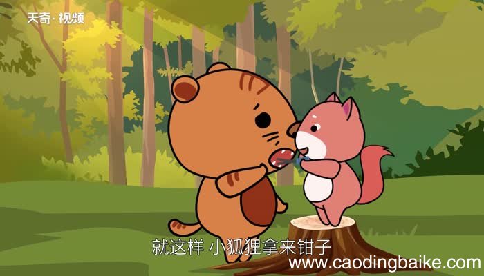 虎口拔牙的意思 虎口拔牙的出处