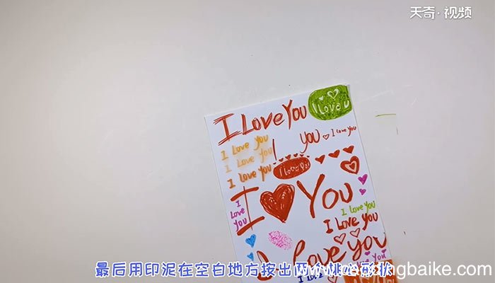 情人节涂鸦贺卡做法 情人节涂鸦贺卡步骤