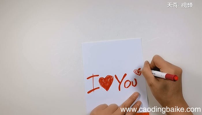 情人节涂鸦贺卡做法 情人节涂鸦贺卡步骤