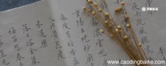 愈怎么读 愈怎么读什么意思
