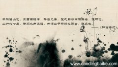 《醉翁亭记》中的醉翁亭在哪里 《醉翁亭记》中的醉翁亭地址在