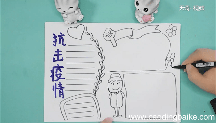 抗击疫情三年级手抄报 抗击疫情三年级画报