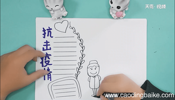抗击疫情三年级手抄报 抗击疫情三年级画报