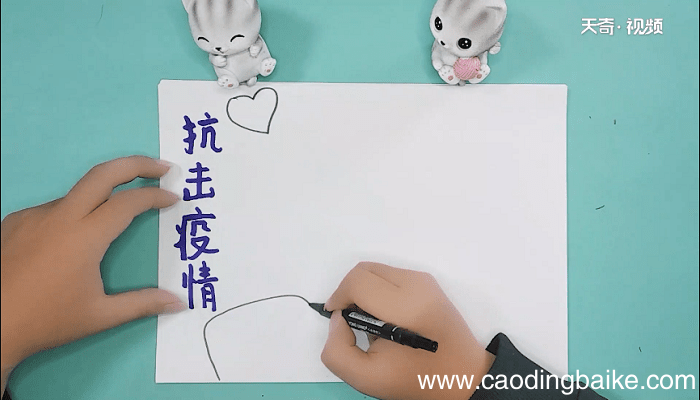 抗击疫情三年级手抄报 抗击疫情三年级画报