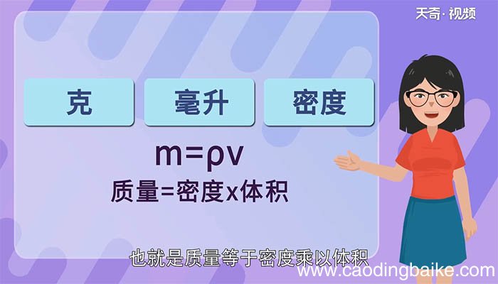 100g牛奶是多少毫升 100g牛奶等于多少毫升