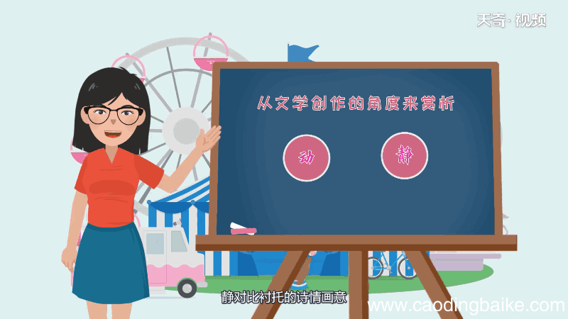 鸟鸣涧的意思 鸟鸣涧