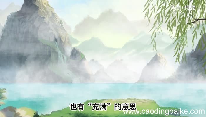 氤氲的意思 氤氲的意思是什么