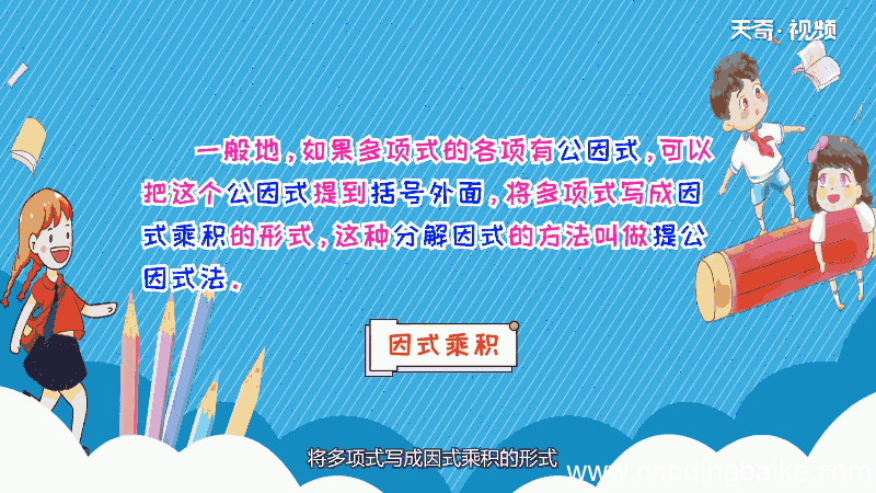 38x54+47x38-38用简便方法计算 38x54+47x38-38简便方法计算