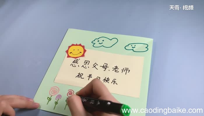 感恩节贺卡怎么折 感恩节贺卡的折法