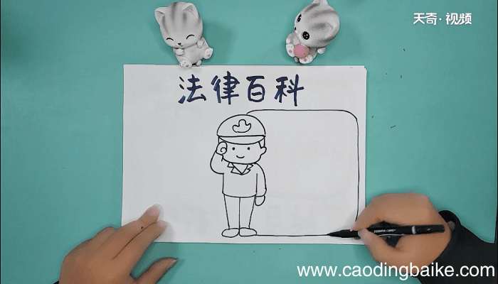 简单的宪法手抄报 简单的宪法手抄画报