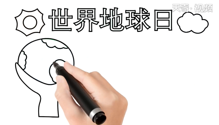 世界地球日手抄报 世界地球日手抄报怎么画