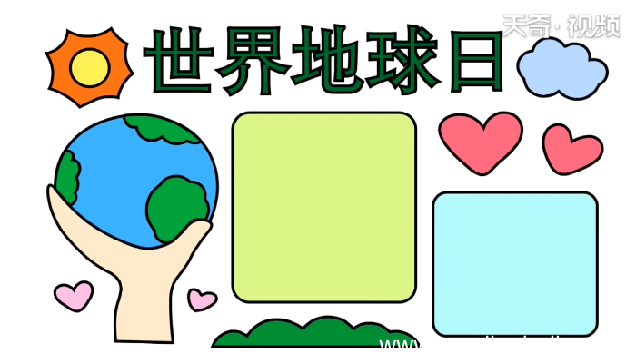 世界地球日手抄报 世界地球日手抄报怎么画