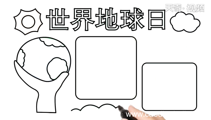 世界地球日手抄报 世界地球日手抄报怎么画