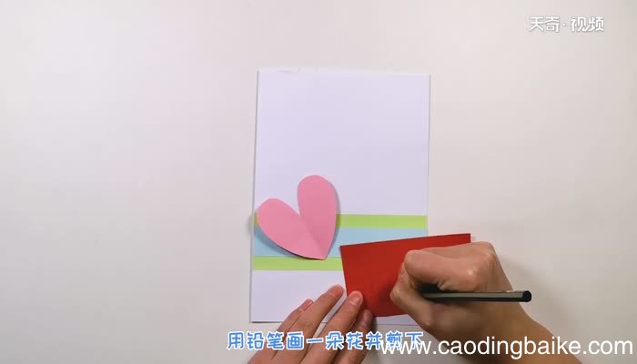 一张简单的生日贺卡怎么做 简单的生日贺卡做法