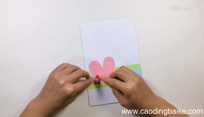 一张简单的生日贺卡怎么做 简单的生日贺卡做法