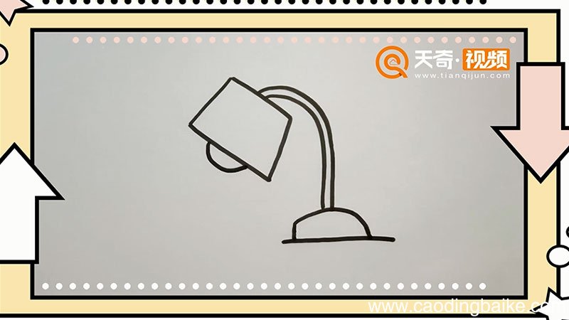 台灯简笔画