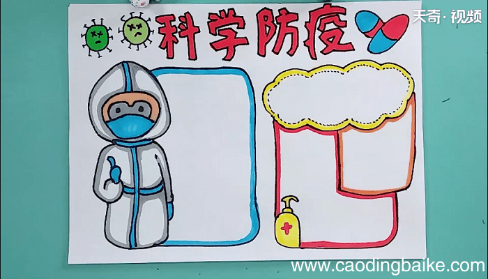 关于抗击疫情手抄报 关于抗击疫情手抄报怎么画