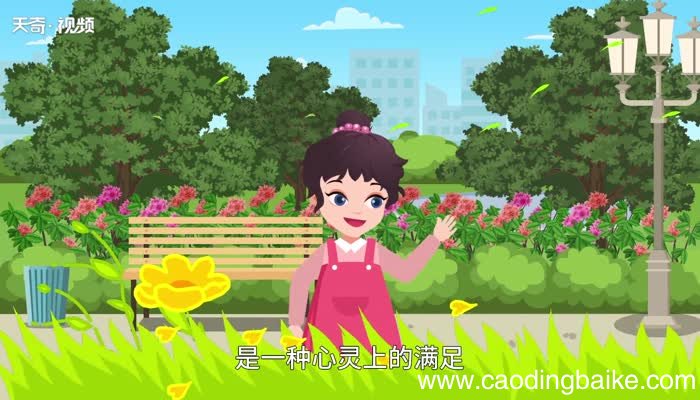 快乐的意思 快乐什么意思