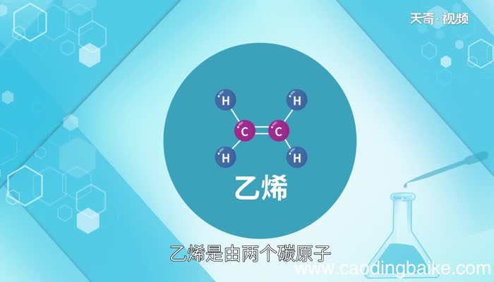乙烯可以使溴水褪色吗乙烯能不能让溴水褪色