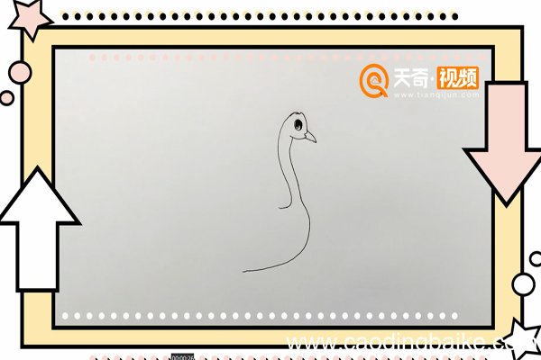 粉天鹅简笔画