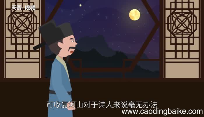 位卑未敢忘忧国的意思 位卑未敢忘忧国是什么意思