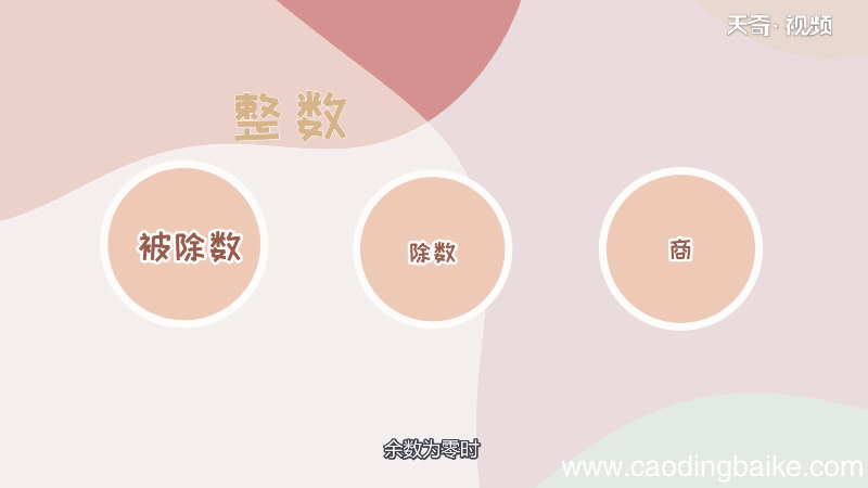5的因数有哪些 5的因数