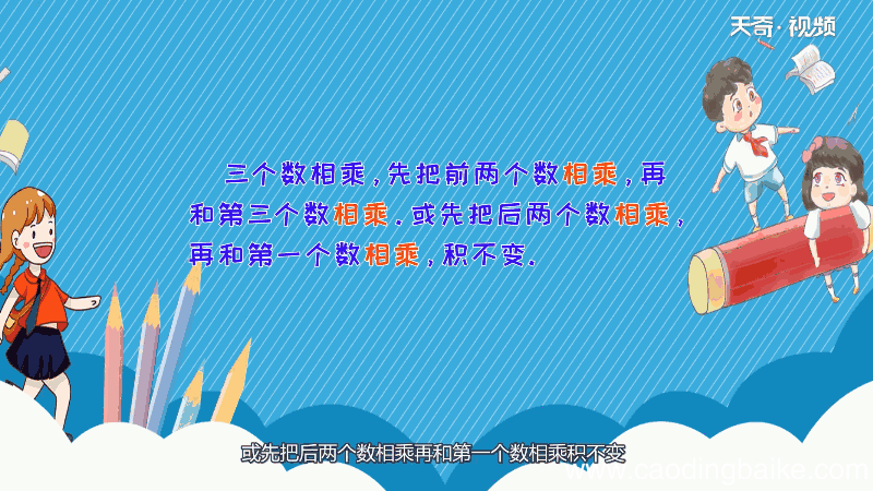 125×32×25的简便算法 125×32×25简便算法