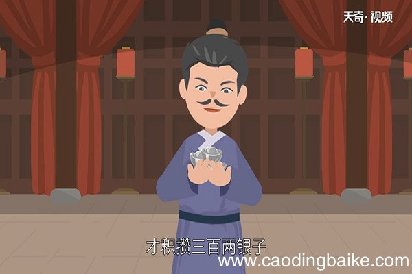 此地无银三百两的故事