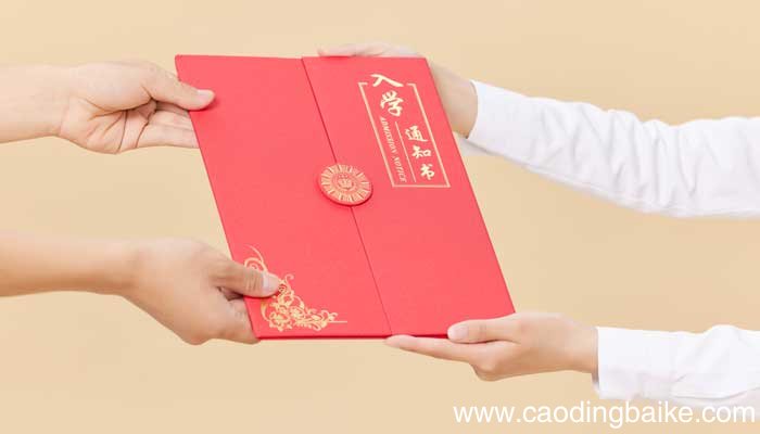 通知书的格式范文 通知书的格式范文怎么写