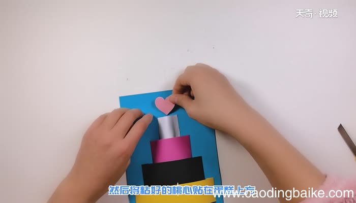 立体生日贺卡怎么做 手工贺卡的做法