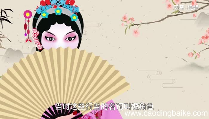 行当的意思 行当什么意思