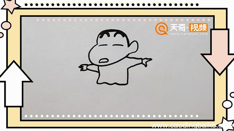 蜡笔小新怎么画