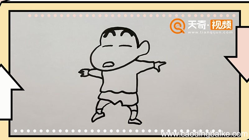 蜡笔小新怎么画