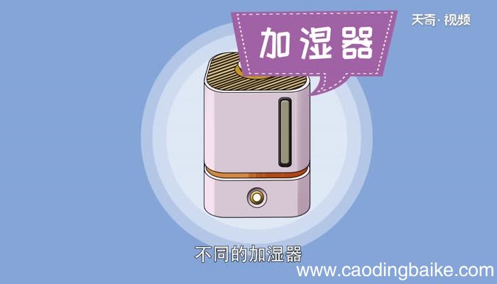 加湿器工作原理 加湿器运行原理