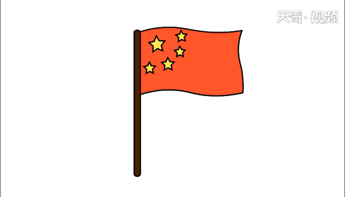 国旗简笔画 国旗简笔画怎么画