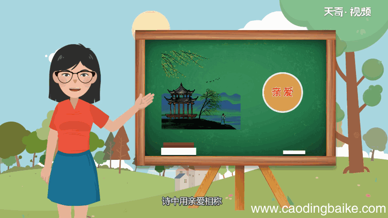 送君千里终须一别的意思 送君千里终须一别什么意思