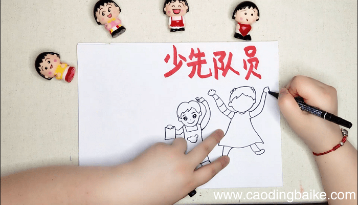 六知六会手抄报 六知六会画报