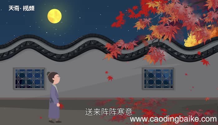夜书所见的诗意解释 夜书所见的诗意是什么