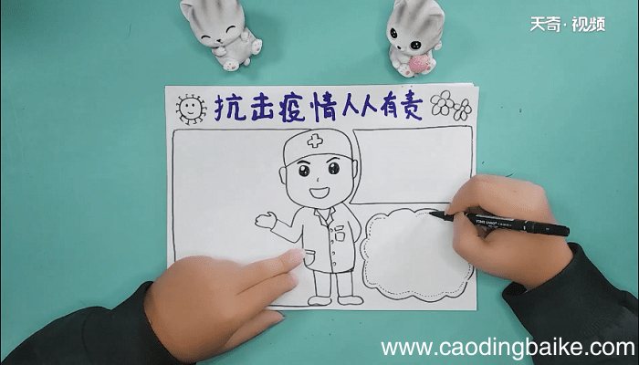 抗击疫情人人有责手抄报 抗击疫情人人有责画报
