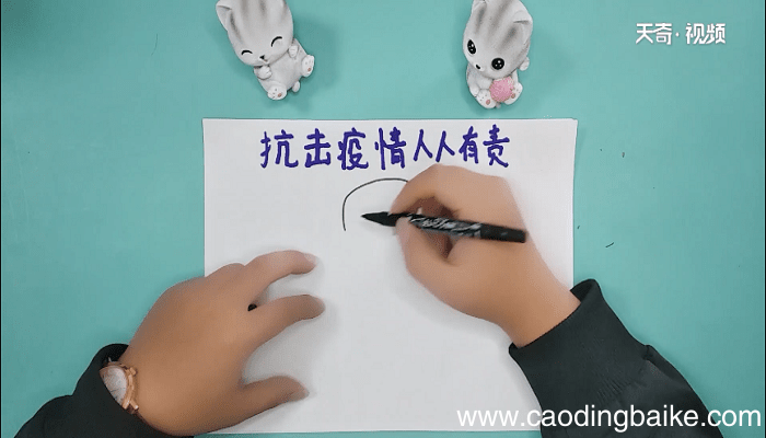 抗击疫情人人有责手抄报 抗击疫情人人有责画报