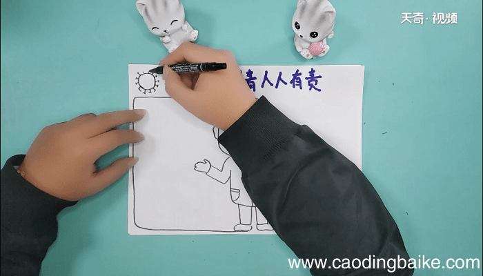 抗击疫情人人有责手抄报 抗击疫情人人有责画报