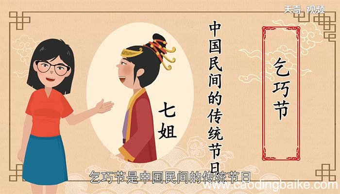 乞巧的巧是什么意思 乞巧的巧是什么含义