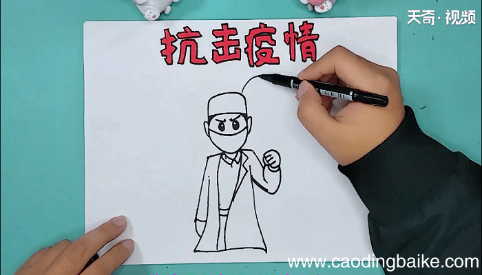 关于抗击肺炎疫情的手抄报 关于抗击肺炎疫情的手抄报怎么画