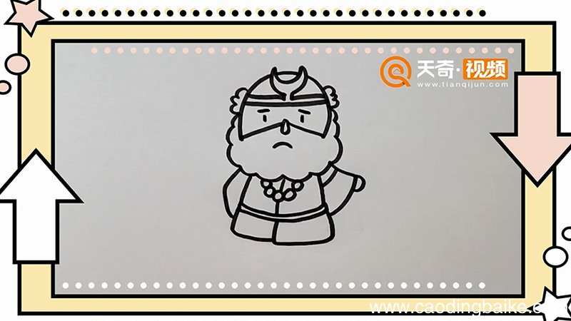 沙僧怎么画