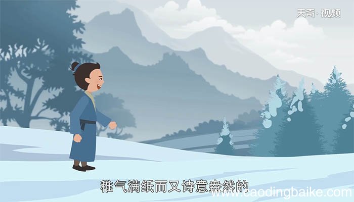 敲成玉磬穿林响忽作玻璃碎地声的意思是什么 敲成玉磬穿林响忽作玻璃碎地声的意思