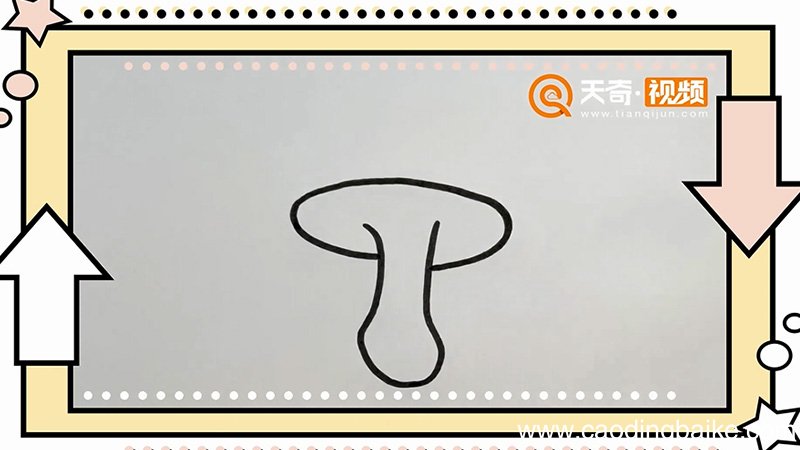 蘑菇怎么画