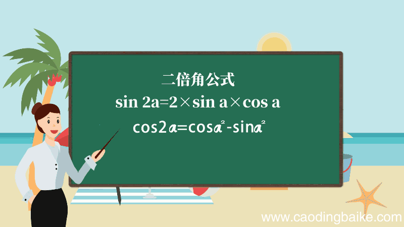 75度正弦值是多少 75度正弦值