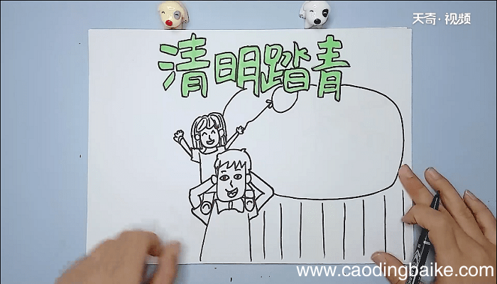清明内容手抄报 清明内容画报