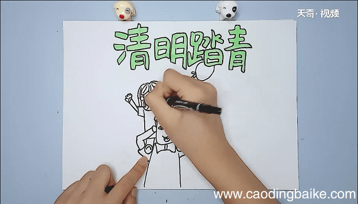 清明内容手抄报 清明内容画报