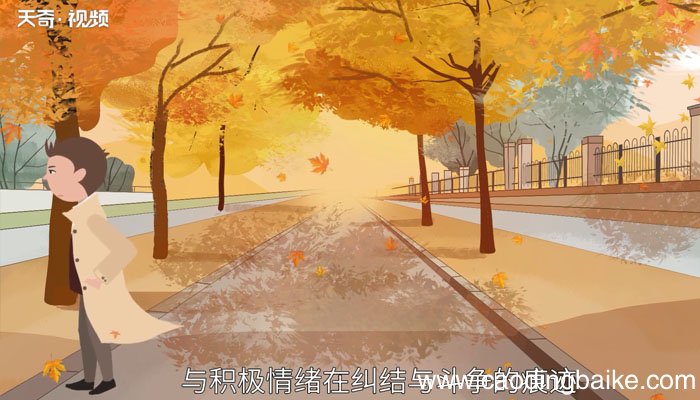 故都的秋赏析 故都的秋翻译